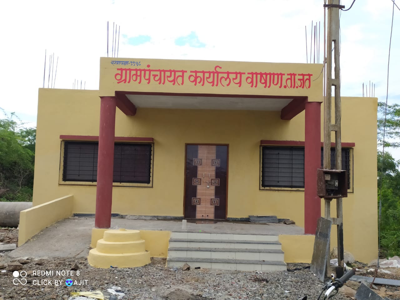 Village view 1